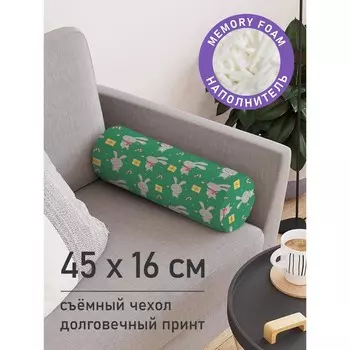 Подушка валик «Мышка волшебница, декоративная, размер 16х45 см