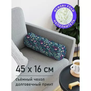 Подушка валик «Цветочное поле, декоративная, размер 16х45 см