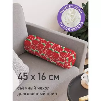 Подушка валик «Клубничный рай, декоративная, размер 16х45 см