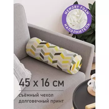 Подушка валик «Краски зигзага, декоративная, размер 16х45 см