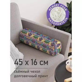Подушка валик «Собрание сов, декоративная, размер 16х45 см