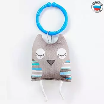 Подвеска мягкая «Совушка» на кроватку/коляску, 16 см.