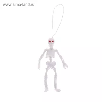 Подвеска «Скелет», цвет белый