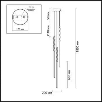 Подвесной светильник MONELLA IP 20 LED 33W 3500K