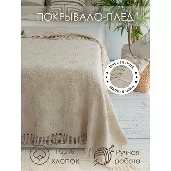Покрывало «Грэнни», размер 140х200 см