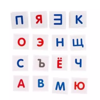 Полезный чемоданчик «Алфавит», в пакете