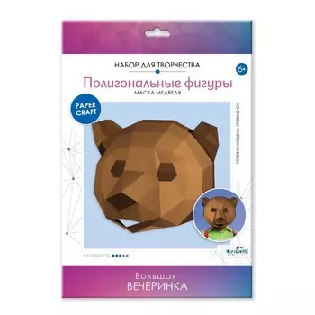 Полигональные маски «Добрый медведь»