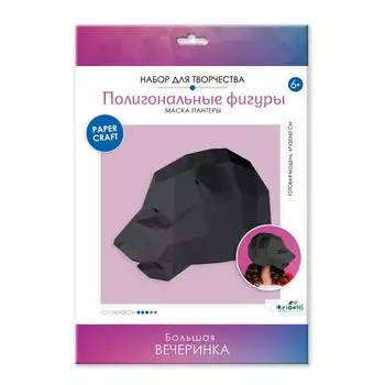 Полигональные маски «Роковая пантера»