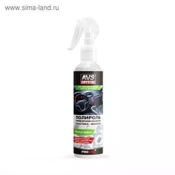 Полироль AVS, для приборной панели, матовый, триггер, 250 мл