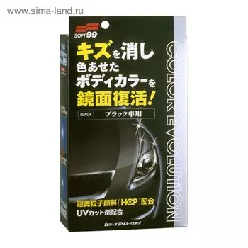 Полироль для кузова Soft99 Color Evolution Black для чёрных поверхностей, 100 мл