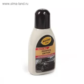 Полироль кузова Astrohim Белая, 250 мл, АС - 282