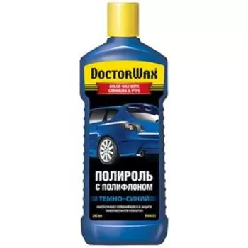 Полироль кузова DOCTOR WAX Синяя тефлон, 300 мл