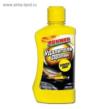 Полироль кузова RunWay, "удалитель царапин", 250 мл RW2503