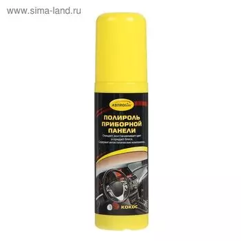 Полироль пластика Astrohim Кокос, 125 мл, спрей, АС - 2304