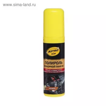 Полироль пластика Astrohim Ваниль, 125 мл, спрей, АС - 2301