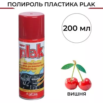 Полироль пластика Plak Вишня, аэрозоль, 200 мл