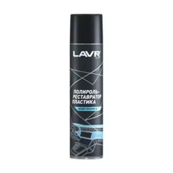 Полироль-реставратор пластика LAVR, 400 мл, аэрозоль Ln1418