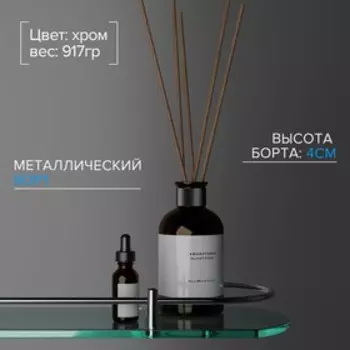Полка для ванной комнаты, 50124 см, металл, стекло