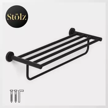 Полка для ванной Stlz Loft basic, с держателем для полотенец, чёрная