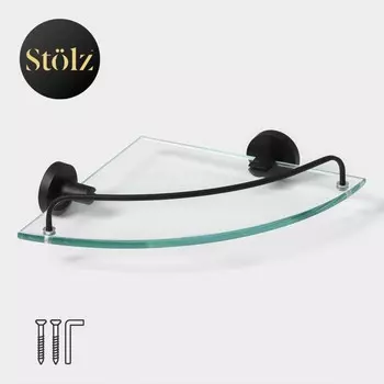 Полка для ванной угловая Stlz Loft basic, стекло