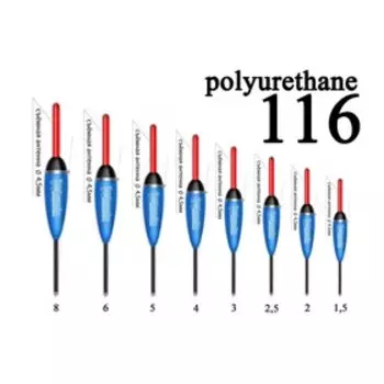 Поплавок Wormix 116 из полиуретана, 5 г