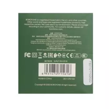Портативная колонка Borofone BR3 Rich, 10 Вт, BT5.0, microSD, USB, 1200 мАч, цвет хаки