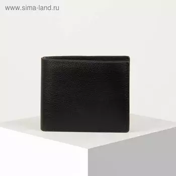 Портмоне мужское без застежки, отдел для купюр, для карт, для монет, цвет чёрный