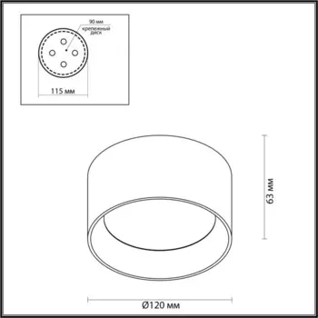 Потолочный светильник OBEN IP20 LED 10W 3000K