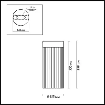 Потолочный светильник PILLARI LED 10W 4000К