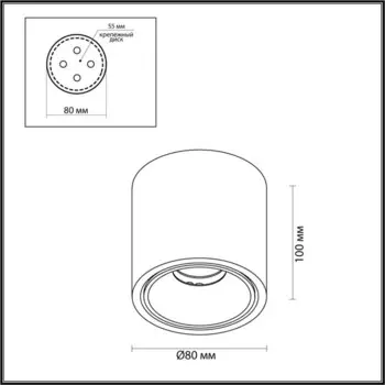 Потолочный светильник REDO IP20 LED 10W 3000K