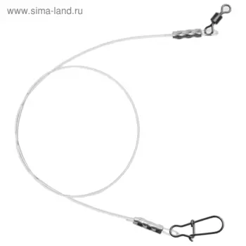 Поводок флюорокарбоновый, диаметр 0.5 мм, тест 13.8 кг, 25 см, 3 шт.