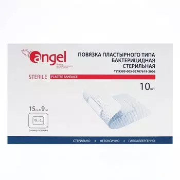 Повязки раневые Angel бактерицидные, 15*9 см, 10 шт