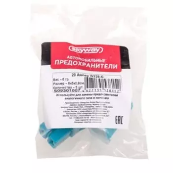 Предохранитель автомобильный Skyway 12V, тип картридж,20А, S09301007