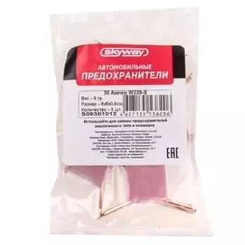 Предохранитель автомобильный Skyway 12V, тип картридж,30А, S09301012