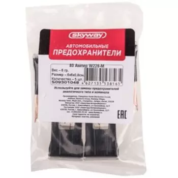 Предохранитель автомобильный Skyway 12V, тип картридж, 80А