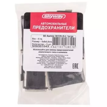 Предохранитель автомобильный Skyway 12V, тип картридж,80A, S09301043