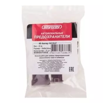 Предохранитель автомобильный Skyway 12V, тип картридж,90А, S09301053