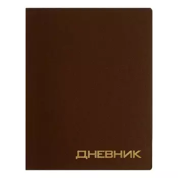 Премиум-дневник универсальный, для 1-11 класса VIGO "Балакрон", глиттер, бронза