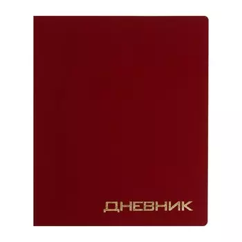 Премиум-дневник универсальный, для 1-11 класса VIGO "Балакрон", глиттер, красный