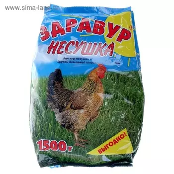 Премикс Здравур «Несушка» для кур и домашней птицы, минеральная добавка, 1.5 кг