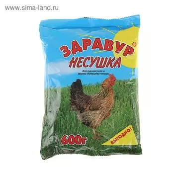 Премикс Здравур «Несушка» для кур и домашней птицы, минеральная добавка, 600 г