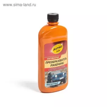 Преобразователь ржавчины Astrohim фосфатный, 500 мл, АС - 466