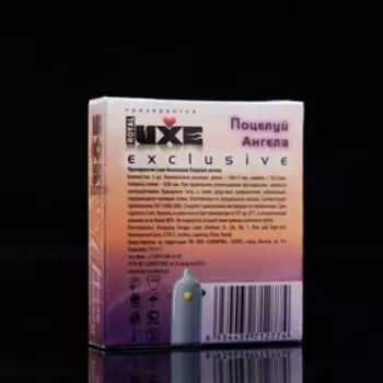 Презервативы «Luxe» Exclusive Поцелуй ангела, 1 шт.