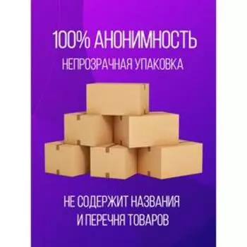 Презервативы Masculan Ultra 1 «Тутти-фрутти», 3 шт.