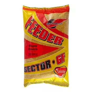 Прикормка GF Sector ФИДЕР ВАНИЛЬ 1кг