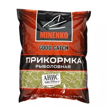 Прикормка MINENKO Good Catch, Анис, меланжевый, 700 г