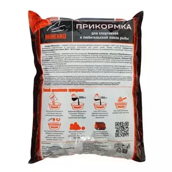 Прикормка MINENKO Good Catch, Конопля, меланжевый, 700 г