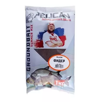 Прикормка Pelican ФИДЕР 1кг