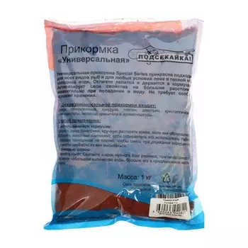 Прикормка "Подсекайка" готовая с мелассой, универсальная, 1 кг