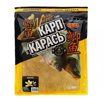 Прикормка Takedo BRICK Velvet, карп, карась, 800 г